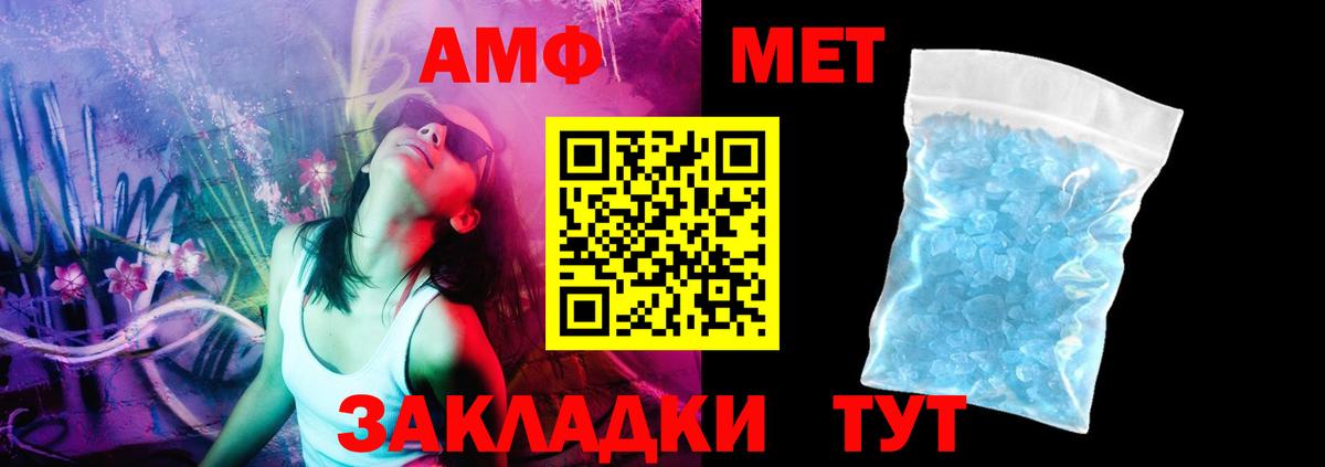 АМФЕТАМИН VHQ  Вход с VPN  Amphetamine  shop какой сайт  Йошкар-Ола 