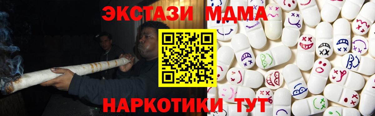 OMG ONION  ЭКСТАЗИ DUBAI  Вход с VPN  Йошкар-Ола  Ecstasy Philipp Plein 