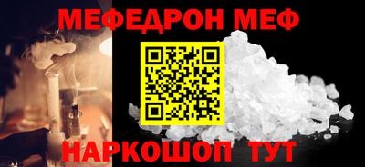 индика Мариинск