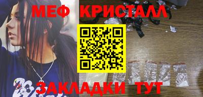 МДМА Лесосибирск