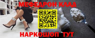 прущие крисы Ликино-Дулёво