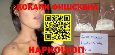 mdpv Малгобек