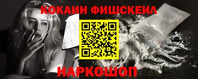 шишки Ливны