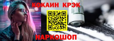 шишки Ливны