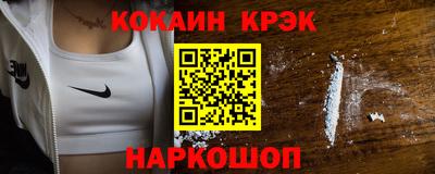 шишки Ливны