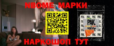 МДМА Лесосибирск
