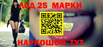 шишки Ливны