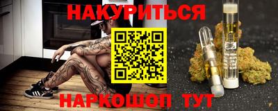 индика Мариинск