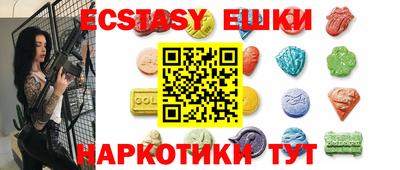 шишки Ливны