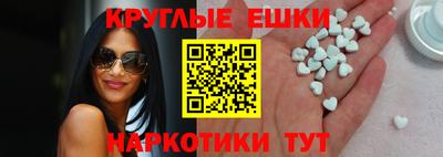 шишки Ливны