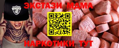 индика Мариинск