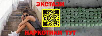 прущие крисы Ликино-Дулёво