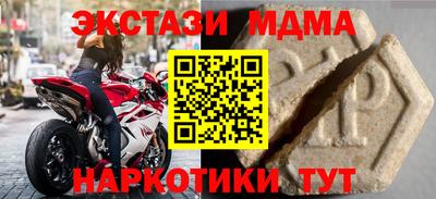 индика Мариинск