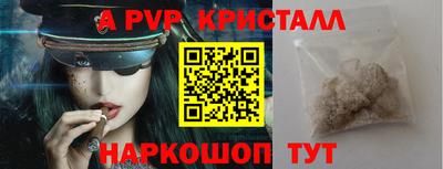 прущие крисы Ликино-Дулёво