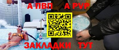 шишки Ливны