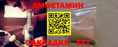 шишки Ливны