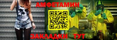 mdpv Малгобек