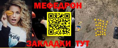 mdpv Малгобек