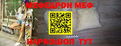 шишки Ливны
