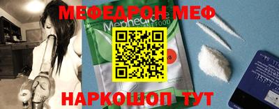 шишки Ливны