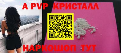 индика Мариинск