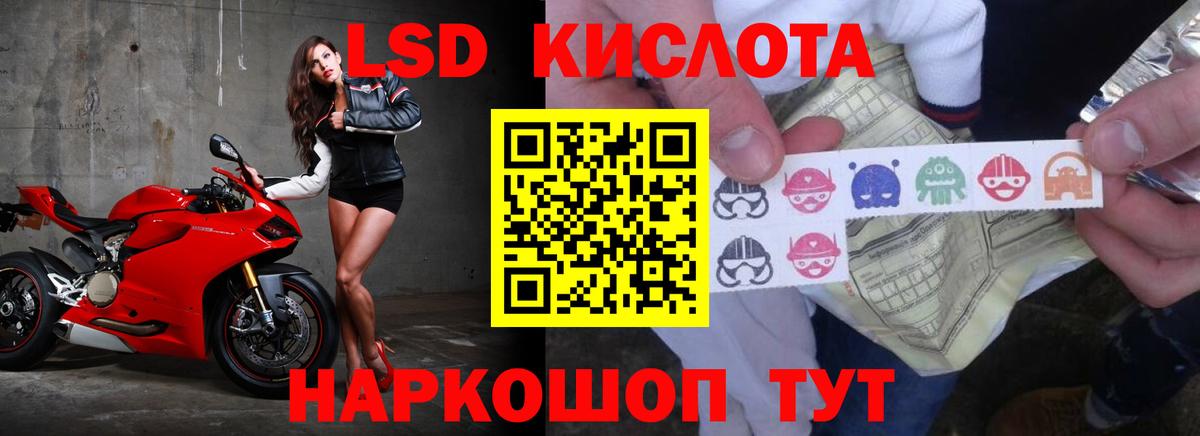 MEGA сайт  LSD-25 экстази  Вход с VPN  Лсд 25 экстази кислота  Лсд 25 экстази ecstasy  Йошкар-Ола 