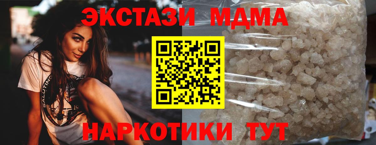 MDMA VHQ Йошкар-Ола