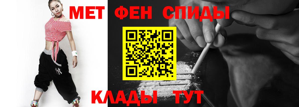 МЕТАМФЕТАМИН витя Йошкар-Ола