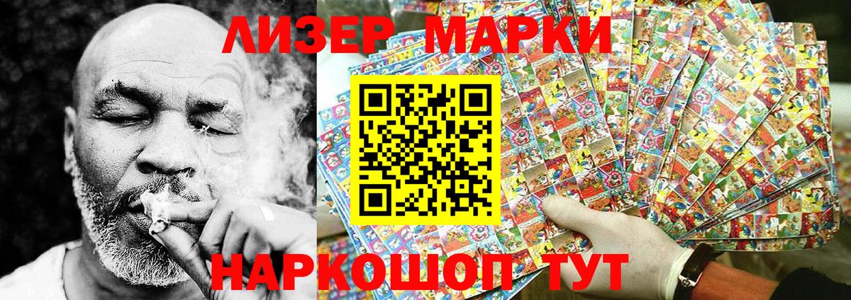 Марки N-bome  Вход с VPN  Марки NBOMe 1500мкг  Йошкар-Ола  Марки NBOMe 1500мкг 